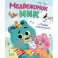 Медвежонок Мик и первые приключения