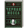 Черная месса Ирландские преступные группировки, ФБР и сделка с дьяволом