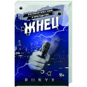 Жнец