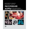 Расслоение аорты. Личные истории пациентов и достижения, спасшие им жизнь