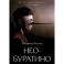 Нео-Буратино