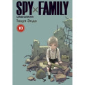 Spy x Family. Семья шпиона. Том 10