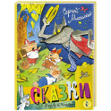 Сказки