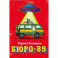 Бюро-89