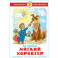 Мягкий характер