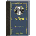 Лунная долина