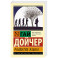 Развитие языка
