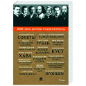 Сонеты. Песнь песней Соломона. Карась-идеалист