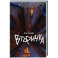 Вторичка