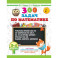 300 задач по математике. 3-4 класс