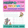 Проводим чёткие линии