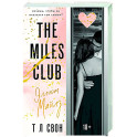 Эллиот Майлз (The Miles club 3)