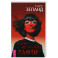О чем не сказала Тафти