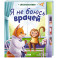 Я не боюсь врачей