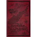 Хроники Нарнии. Начало истории