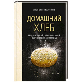 Домашний хлеб