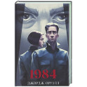 1984