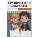 Обо всем на свете