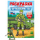 Артиллеристы