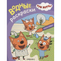 Наша семья