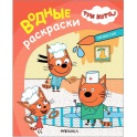 Профессии