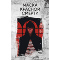 Три шага в бездну. (комплект из 3-х книг)