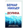 Долина