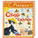 Стихи и сказки. Рисунки Антоненкова