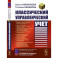 Классический управленческий учет