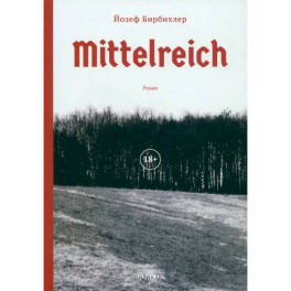 Mittelreich