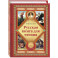 Русская книга для чтения