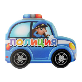 Полиция