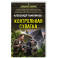 Контрольная схватка