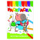Весёлая капибара