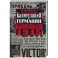 Капитуляция Германии. Крах режима гроссадмирала Дёница. 1945
