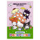 Hello Kitty and Friends. Добрая раскраска