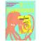 Я, осьминожка. Иллюстрированная книга о человеческом мире глазами мудрого головоногого