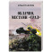 Облачно, местами "Град"