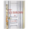 Пушкин и соседи (С иллюстрациями. Лето, книга 3)