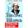 Первобытное мышление