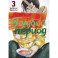 Голубой период. Том 3