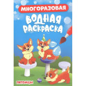 Питомцы