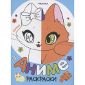 Котики