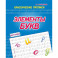 Элементы букв