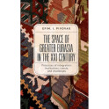 The Space of Greater Eurasia in the Twenty-First Century.Processes of integration: institutions, trends, and challenges