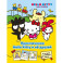 Приключения Hello Kitty и её друзей