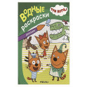 Динозавры