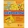 Нейроигры