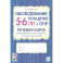 Обследование речи детей 5-6 лет с ОНР. Речевая карта для проведения обследования в старшей группе ДОУ