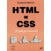 HTML и CSS: 33 урока для начинающих